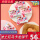 草莓味马卡龙夹心饼干-粉色包装