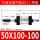 SCJ50X100-100S(带磁)
