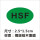 HSF 2.5*1.5cm 500贴