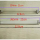紫外灯管254一支