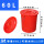 60L红色带盖(可装115斤水)