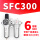 SFC300 配6MM接头