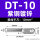 镀锌紫铜DT-10