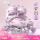 羽沙紫-3D旗舰款-护具8件套+礼包