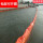 桔红色PVC-450材质加厚+快速接