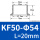 KF50 高=20MM (外54-内50)