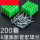 6厘胶塞200个+自攻钉200个