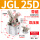 带磁JGL25D
