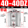 CDQ2B40-40DZ带磁