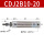 CDJ2B10-20双动带磁