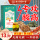 菊苣栀子茶✅降三高茶单盒装