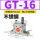不锈钢GT-16 带PC8-02+2分消声器