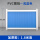 PVC板材1.8米高-浅蓝加厚款