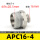 APC16-04(管16螺纹1/2)