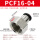黑帽PCF1604插16mm气管螺纹1/2
