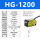 HG-1200NPN 开关量输出