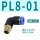 PL8-01（100个）