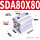SDA80*80-