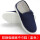 蓝色中巾鞋（PVC防滑硬底）