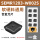 SEMR1203-W002S软硬通用1盒