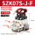 SZK07S-J-F 4位装