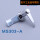 MS303-A锌合金料