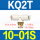 透明 KQ2T10-01S