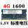 南亚 DDR3 4G 1600 笔记本1
