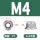 M4(5粒)(316平面)