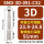 SMD-3D-091-C32(23.9-24.8)