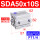 SDA50X10S