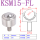 KSM15-FL(轴承钢)