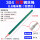 包塑0.6mm(送30个铝套)