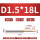 D1.5L18-D4L50-F2
