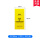 防化垃圾袋 LDPE 黄色 31*66cm 1袋(