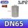 304丝扣Y型过滤器滤网--DN65 【80目】