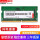DDR4 3200 16G(向下兼容2933）