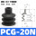 PCG-20-N 丁腈橡胶【10只价格】