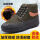 卡尼(硫化橡胶底棉鞋)硫化耐磨