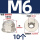 4.8级镀镍法兰尼龙 M6-10只