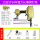 之田ST64M长嘴钢钉枪专打边