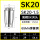 AA级SK20-1.5mm/5个