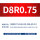 D8R0.75-D4H10-D8L50-F4钢用