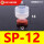 SP-12 海绵吸盘