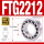 FTG2212/P5(6011028)