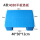 A款4030（平面）垫板（浅蓝） 40*30*12