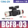 BCF8- 03
