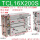TCL16-200S
