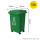 绿色50升加厚桶 厨余垃圾