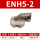 2号刀片座ENH5-2适配TP11